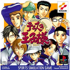 楽天ブックス: テニスの王子様 - PS1 - 4988602086324 : ゲーム