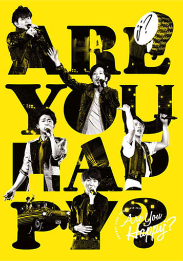 楽天ブックス: ARASHI LIVE TOUR 2016-2017 Are You Happy?(DVD通常盤