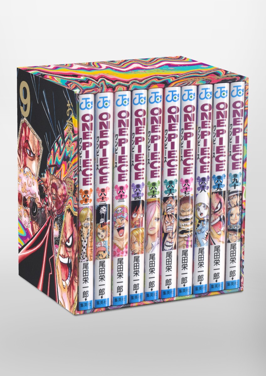 ONE PIECE 第三部 EP9 BOX・お菓子の国 （ジャンプコミックス　ONE PIECE BOXSET）