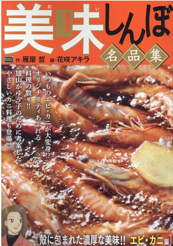 ̣̾ʽ̤ޤ줿ạ̊́ӡԡMyFirstBIG[粰ů]