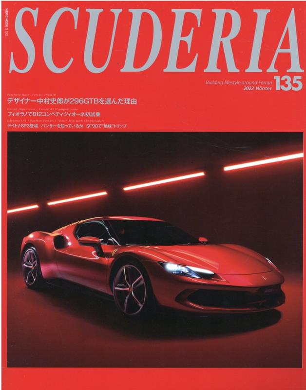 ǥꥢVOL.135