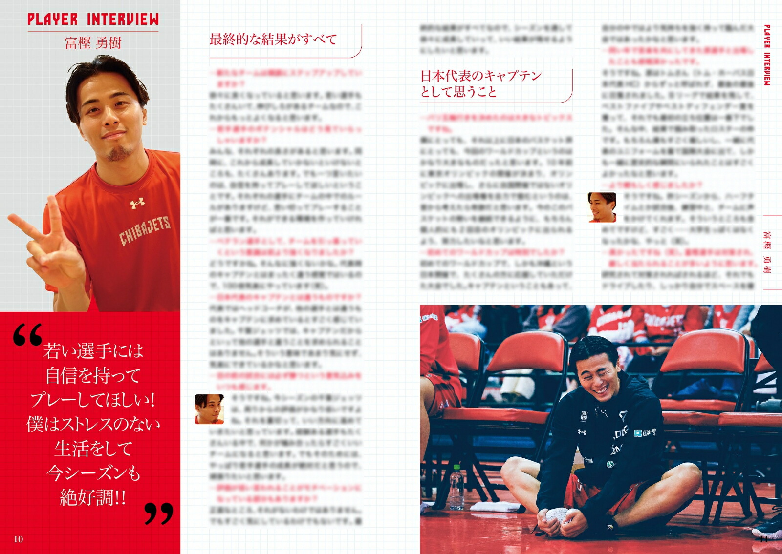 եåĸ֥֡å2023-24[303BOOKS]