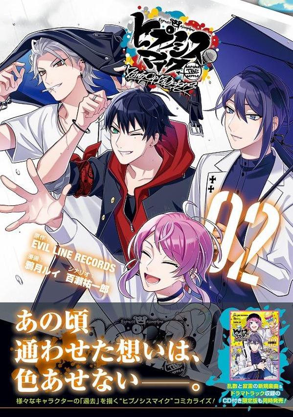 �ҥץΥ����ޥ���-BeforeTheBattle-DawnOfDivisions��2�ˡʥޥ����󥨥å�KC��[EVILLINERECORDS]