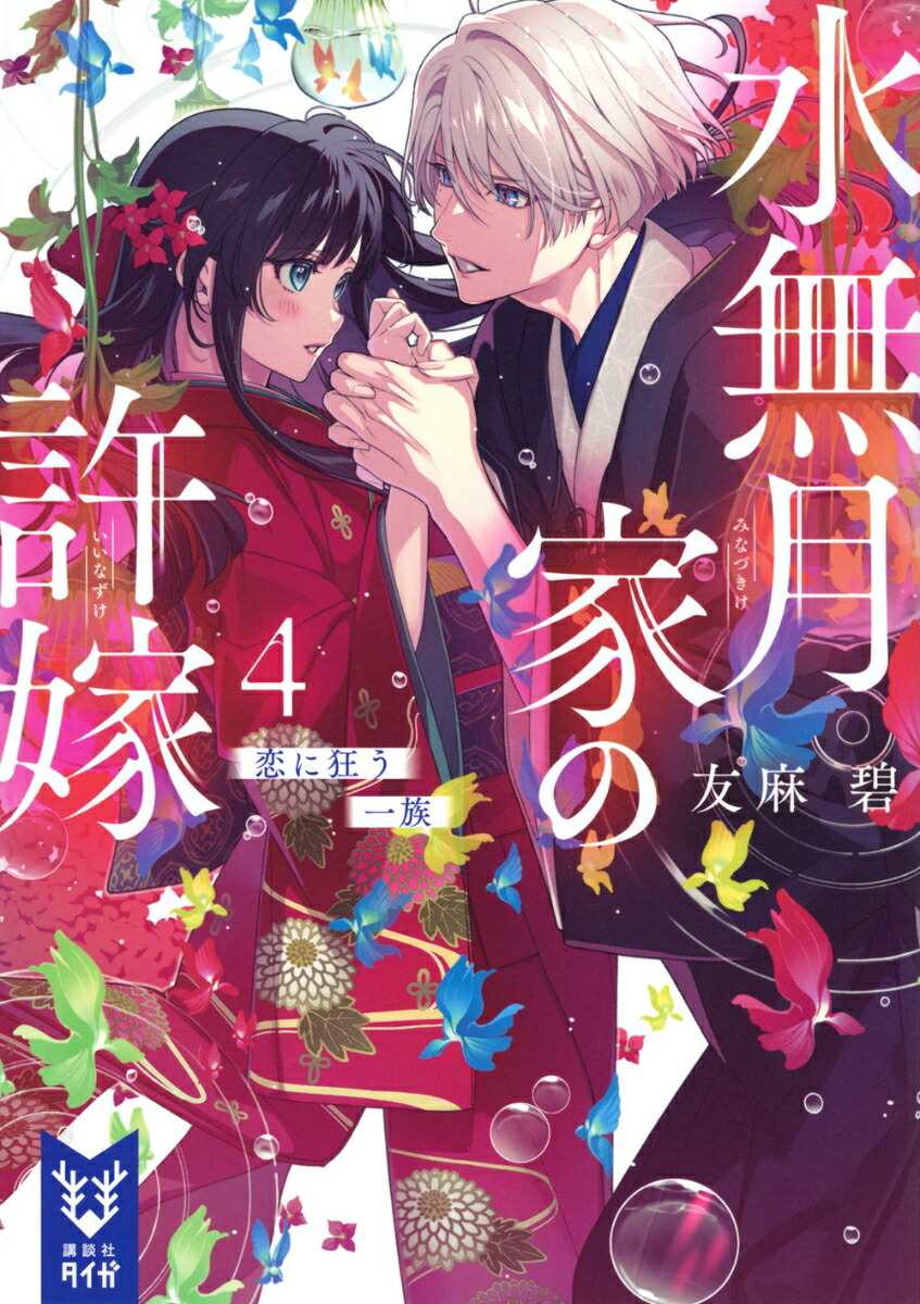 ��̵��Ȥε���4���˶�����²�ʹ��̼ҥ�������[ͧ����]