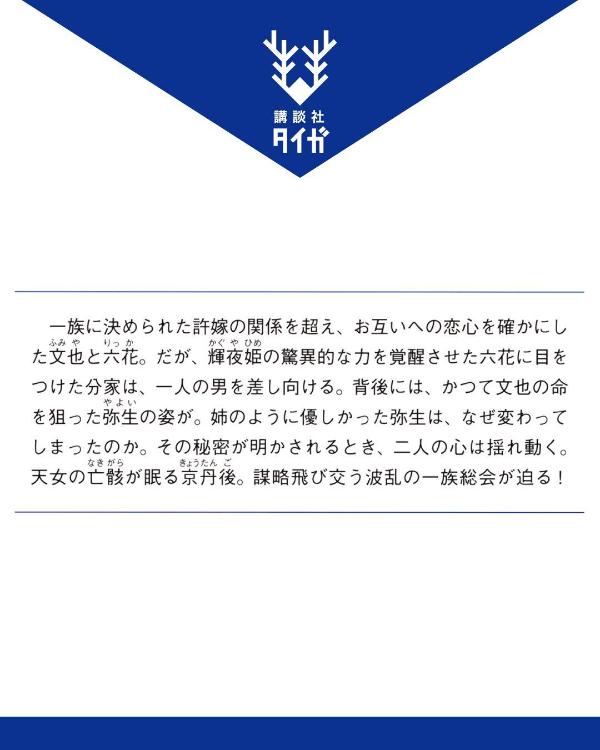 ��̵��Ȥε���4���˶�����²�ʹ��̼ҥ�������[ͧ����]