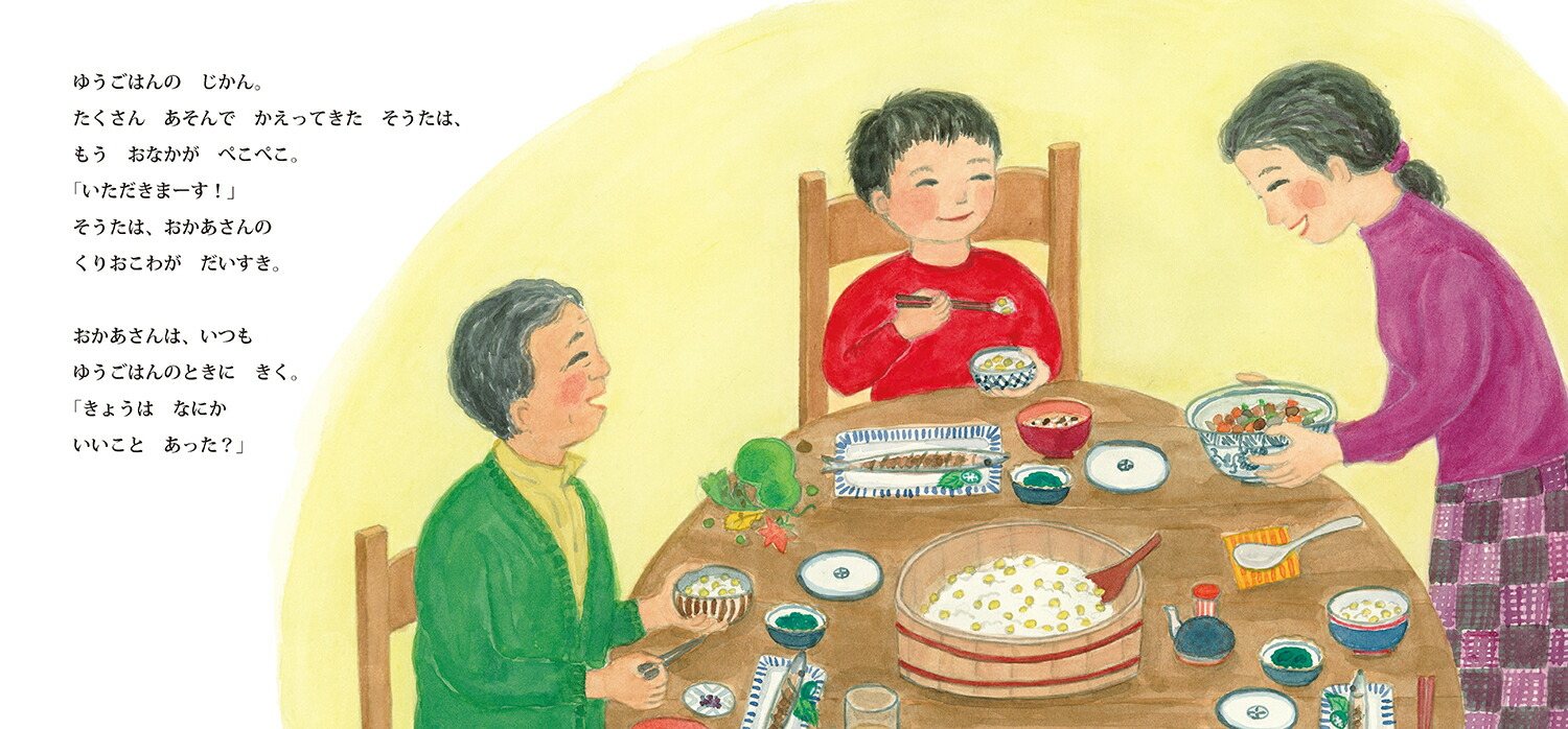 �֤ؤƤ��ؤͤ���פ��դ��Ǥ͡�Ƹ���ҤΤ��Ϥʤ����ۤ��[����Ҥ�]