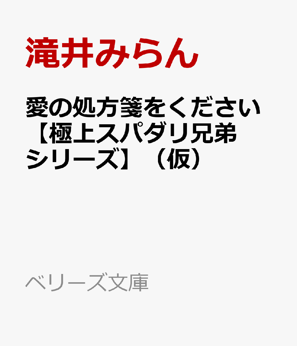 ���Ӥ�ǯ�����ʰ���ƼϤʤ�Ů�����лҥޥޤϹ����ʤ��ڶ˾她�ѥ��귻�亮�꡼���ۡʥ٥꡼��ʸ�ˡ�[���ߤ��]