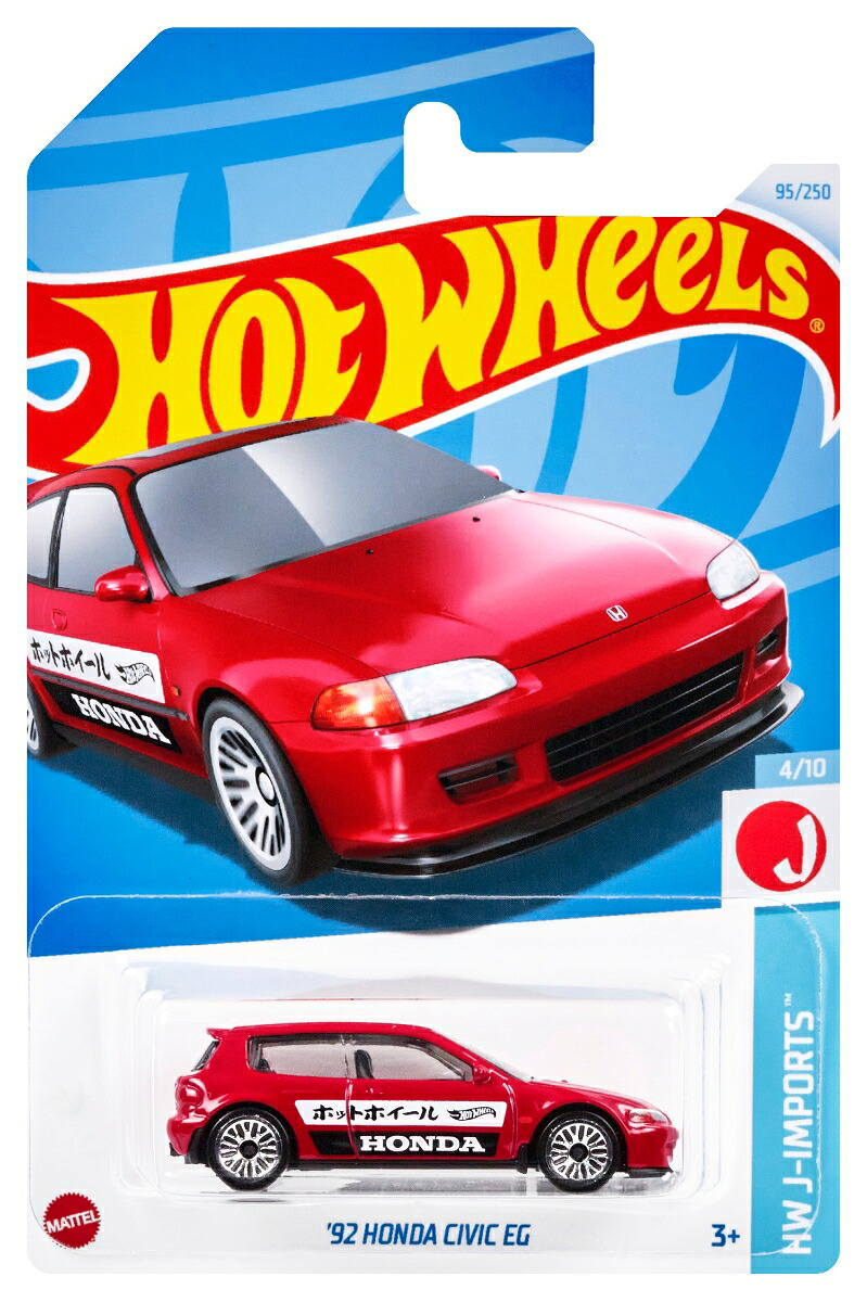 ホットウィール(HotWheels)ベーシックカー'92ホンダシビックEG【ミニカー】【3才~】HXP93