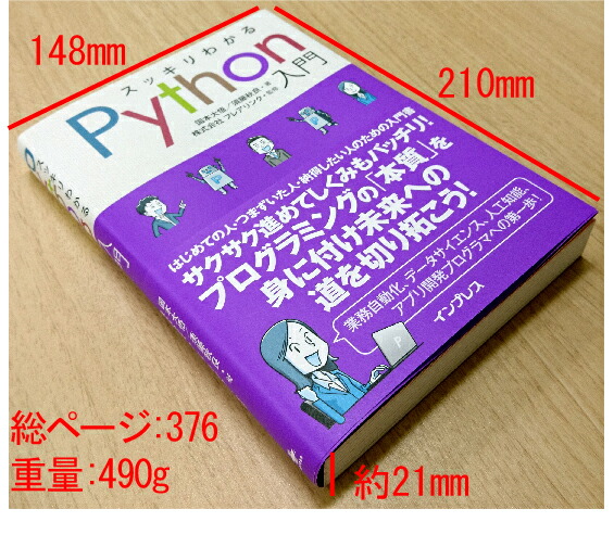 ���å���狼��Python����[�ե쥢���]