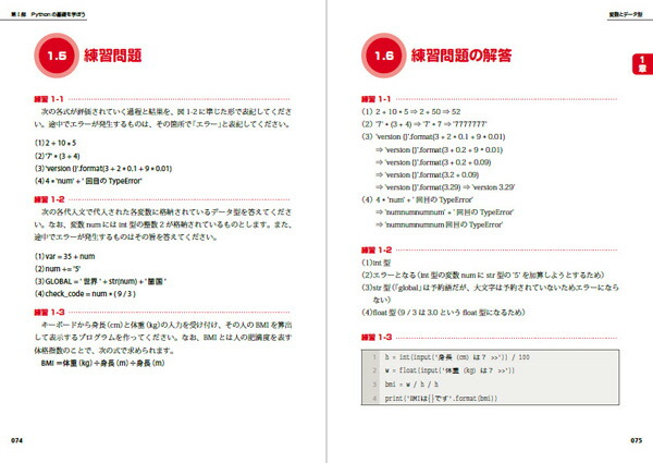 ���å���狼��Python����[�ե쥢���]