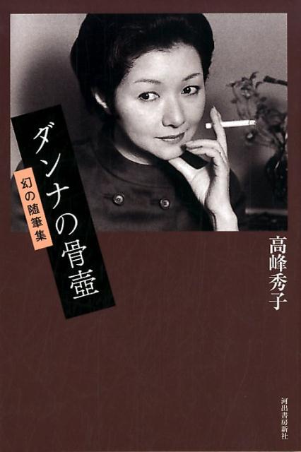 ʤι丸οɮ[]