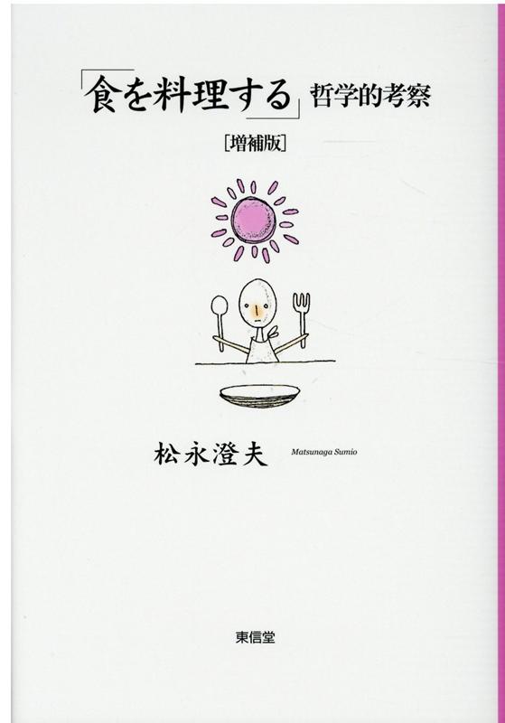 ������������ů��Ū�ͻ�[��������]