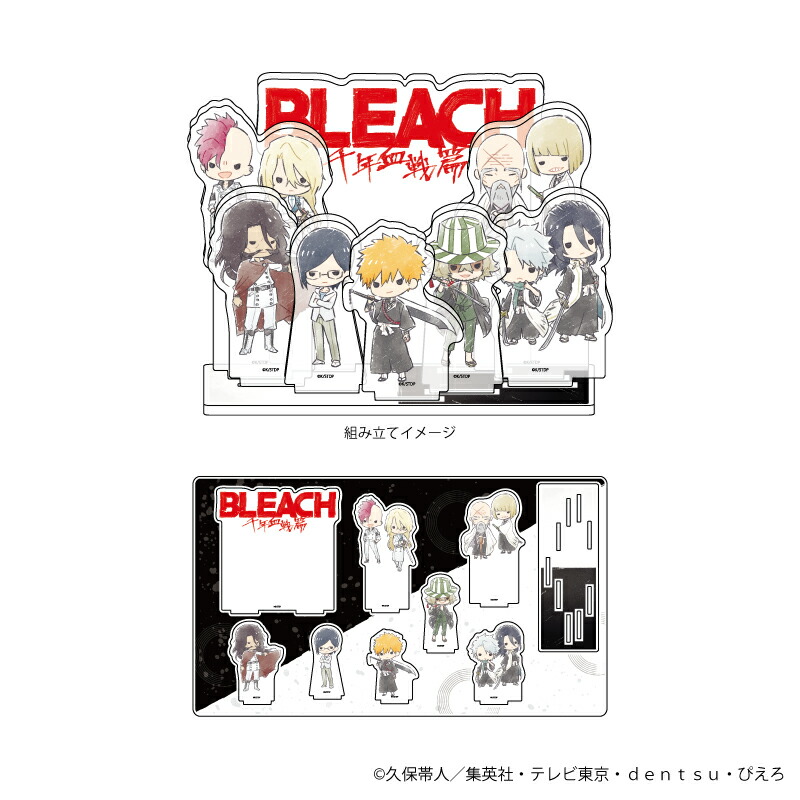 【グッズ】プレミアム アクリルジオラマプレート「BLEACH 千年血戦篇」03/集合デザイン(グラフアートイラスト)画像