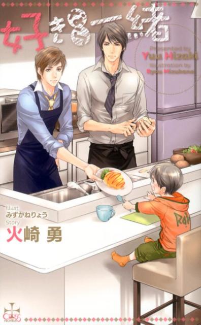 �����ʤ����Crossnovels��[�к�ͦ]