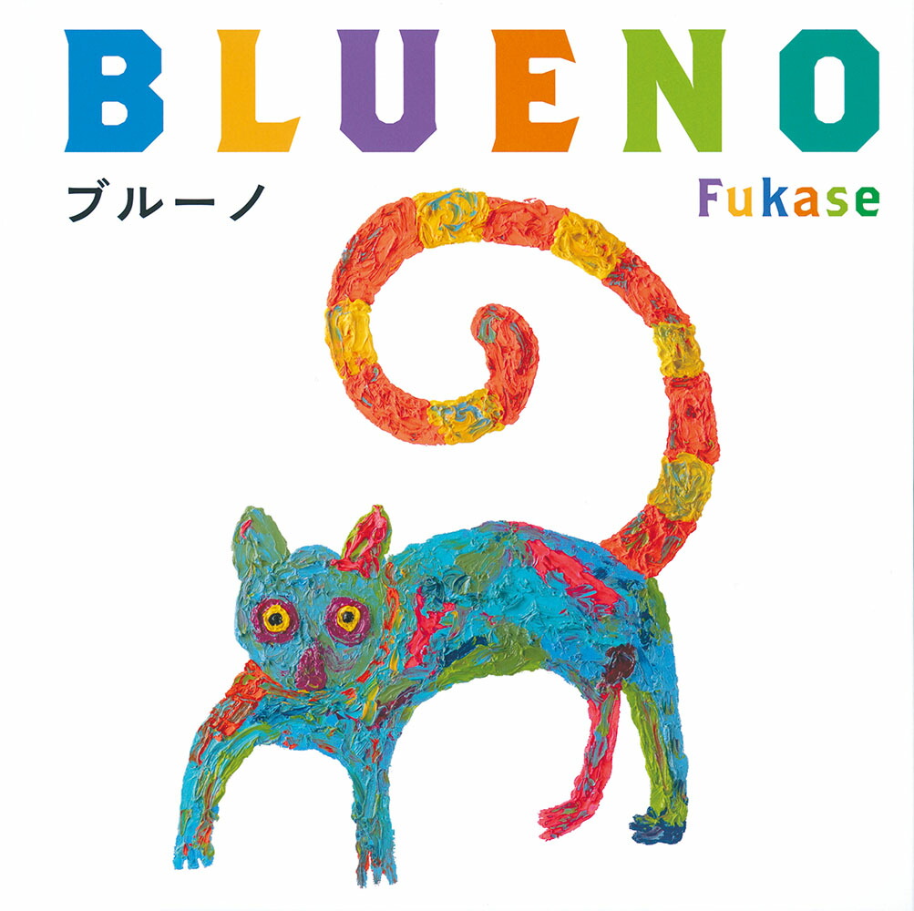 ֥롼Ρʡۤñܡ[Fukase]