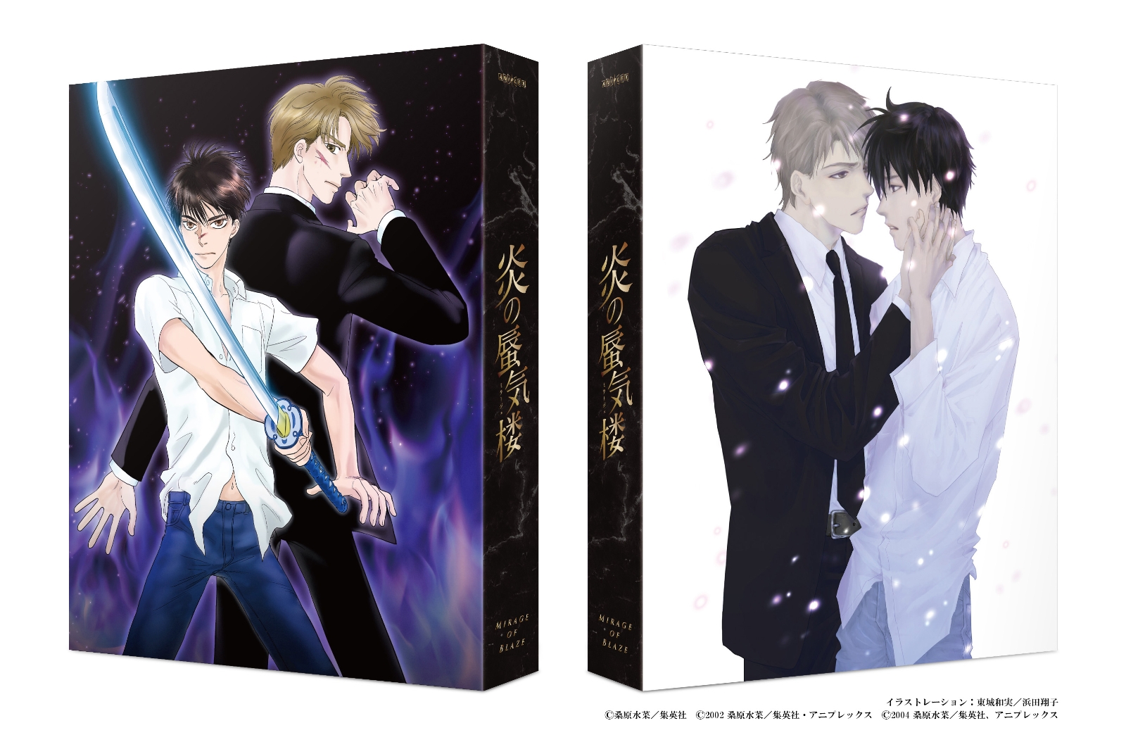 楽天ブックス 楽天ブックス限定先着特典 炎の蜃気楼 Blu Ray Disc Box 完全生産限定版 Blu Ray ライトキャンバストート 桑原水菜 Dvd