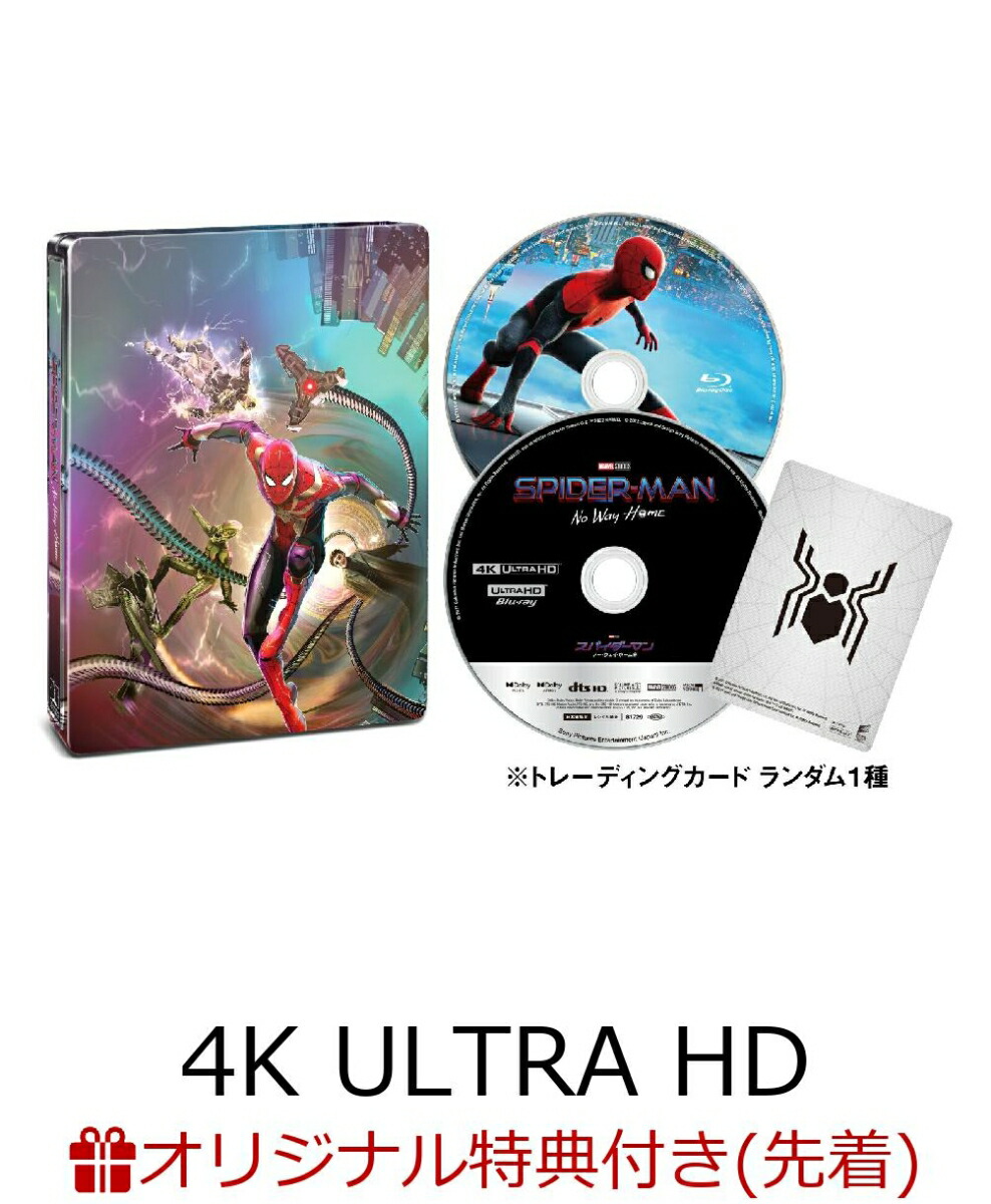 �ڳ�ŷ�֥å�������������ŵ�ۡڳ�ŷ�֥å������꾦�ʡۥ��ѥ������ޥ󡧥Ρ������������ۡ���4KUHD���֥롼�쥤���åȥ�������֥å����͡�4KULTRAHD��(A3�ݥ�����3�祻�å�)[�ȥࡦ�ۥ���]