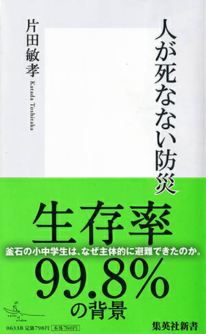 �ͤ���ʤʤ��ɺҡʽ��Ѽҿ����[�����ҹ�]