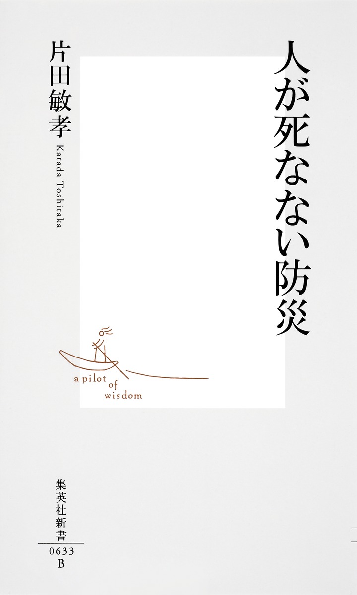 �ͤ���ʤʤ��ɺҡʽ��Ѽҿ����[�����ҹ�]