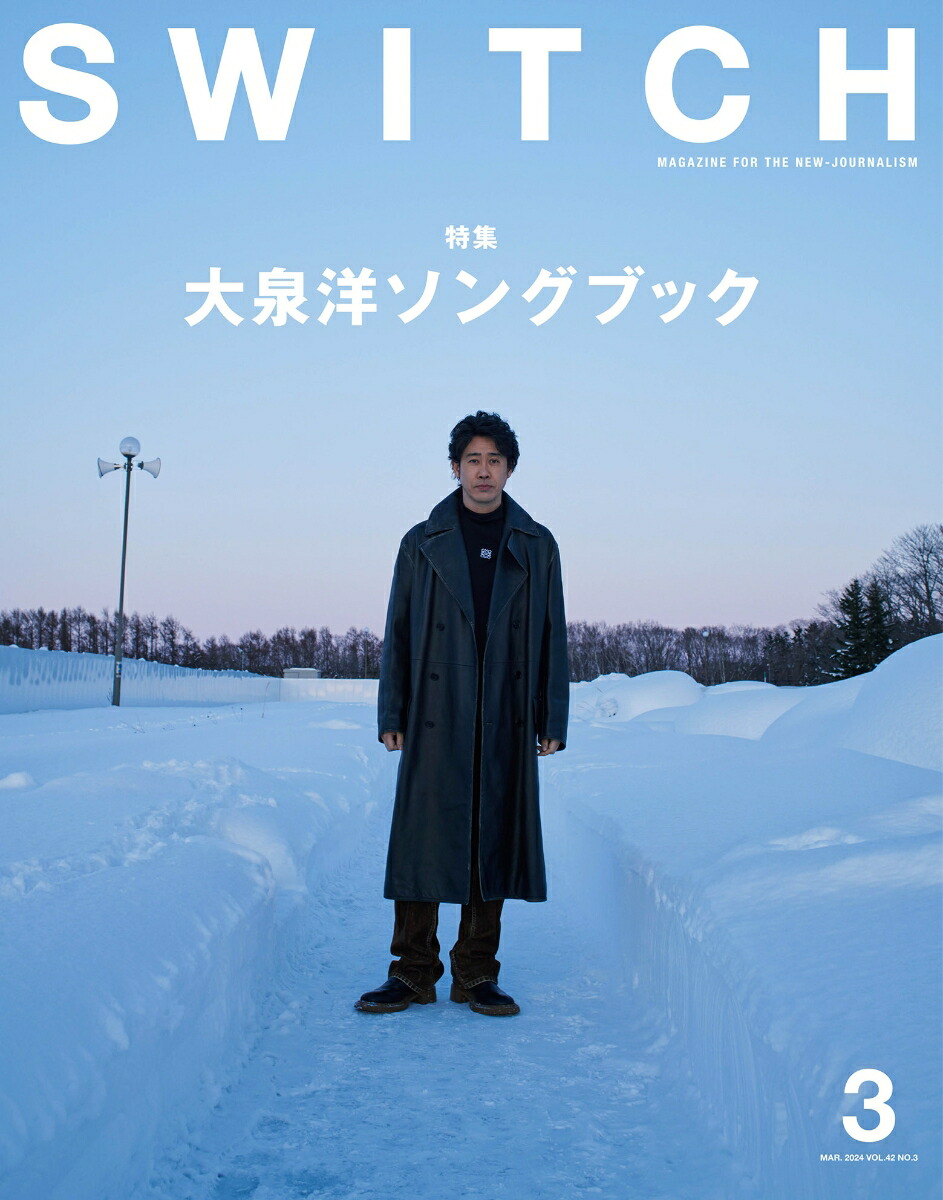 楽天市場】SWITCH Vol.43 No.8 特集 JJJ The Man ＆ His Music
