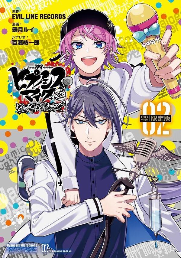 CD�դ��ҥץΥ����ޥ���-BeforeTheBattle-DawnOfDivisions��2�˸����ǡʹ��̼ҥ���饯������A��[EVILLINERECORDS]