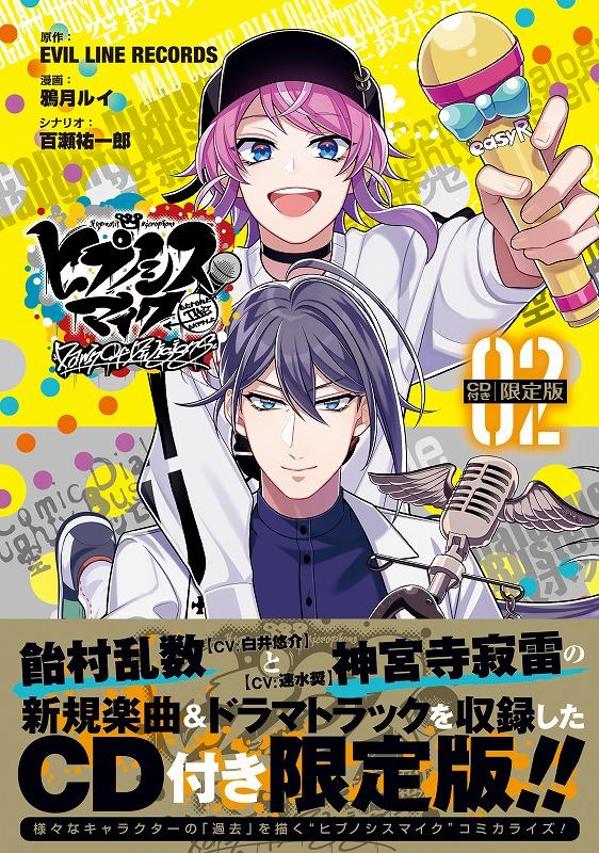 CD�դ��ҥץΥ����ޥ���-BeforeTheBattle-DawnOfDivisions��2�˸����ǡʹ��̼ҥ���饯������A��[EVILLINERECORDS]