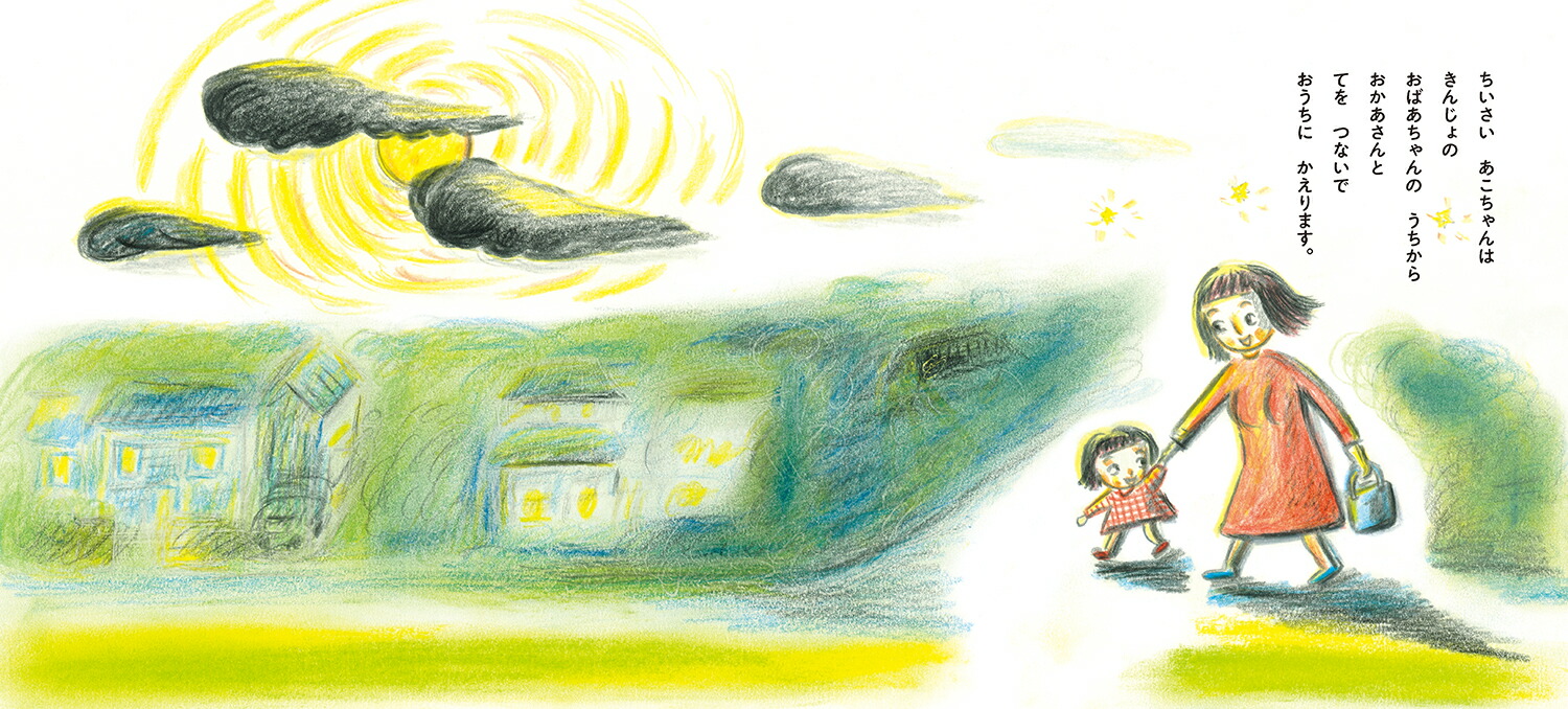 ���Ĥ����ޤҤȤĤ��ġ�Ƹ���ҤΤ��Ϥʤ����ۤ��[Ĺ��ҥǻ�]