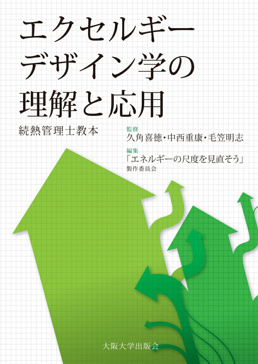 �̥���ǥޥ���ǡͥ������륮���ǥ�����ؤ�����ȱ���³Ǯ�����ζ���[�׳Ѵ���]