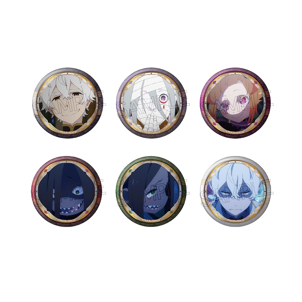 Re:ゼロから始める異世界生活 百面相缶バッジー魔女教ver．-画像