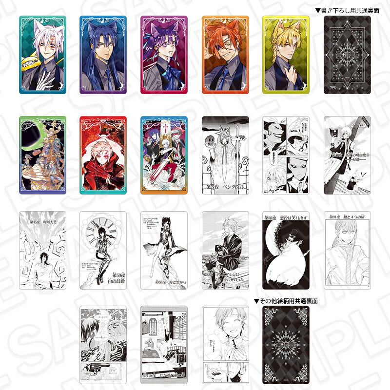 D．Gray-man コレクションカード（ブラインド） vol．3画像