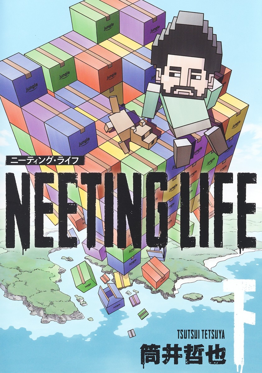 NEETINGLIFEˡƥ󥰡饤ղʥ󥰥ץߥå[ů]