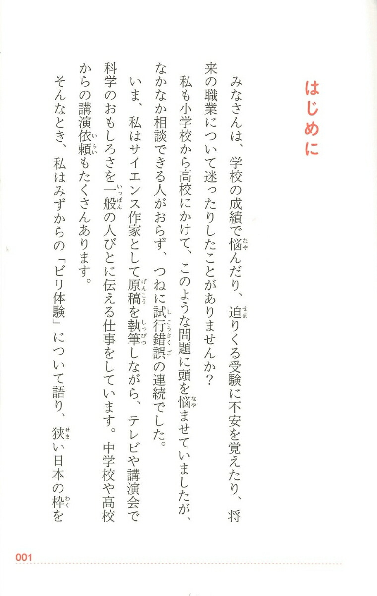 ��ǯ�ӥ꤫������ؿʤߡ���Ȥˤʤä�����ٶ�ˡ�ѿ�������Ӥ���Ū�˥��åפ����YA����ͧ�������꡼����[���ⷰ]