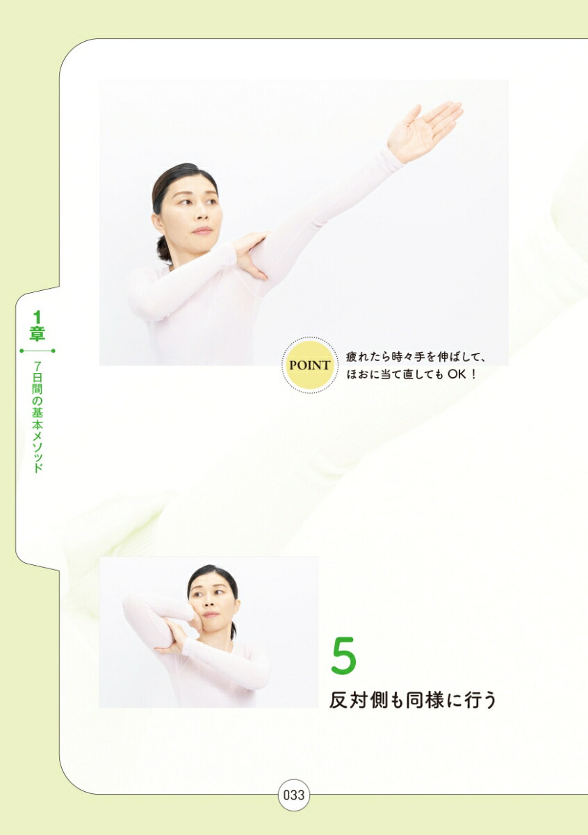 ͽ��μ��ʤ�����ԥ��Ȥι��ʾ���1ʬ�᥽�å�[���ڤޤ���]