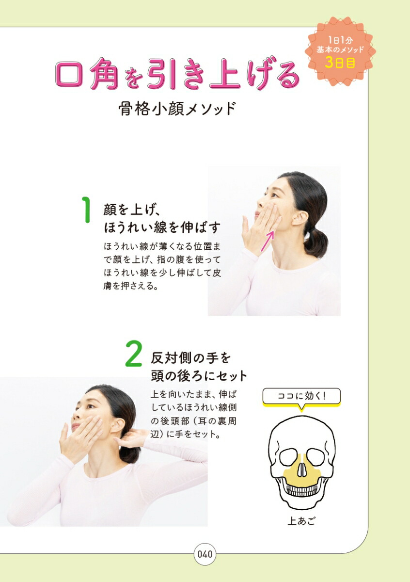 ͽ��μ��ʤ�����ԥ��Ȥι��ʾ���1ʬ�᥽�å�[���ڤޤ���]