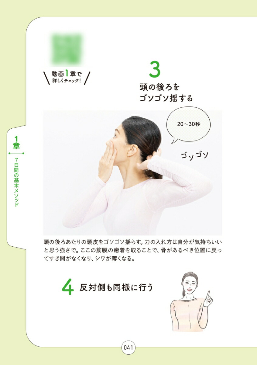 ͽ��μ��ʤ�����ԥ��Ȥι��ʾ���1ʬ�᥽�å�[���ڤޤ���]