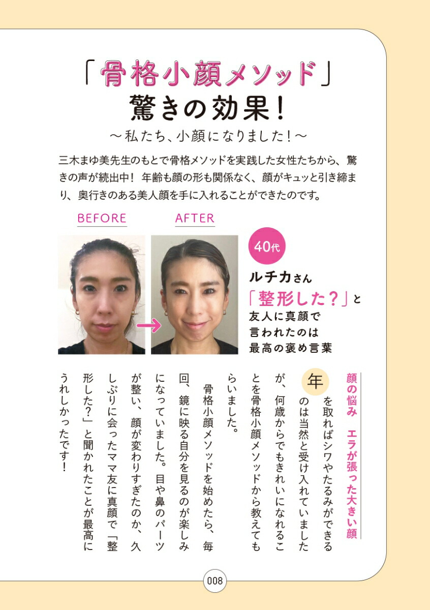 ͽ��μ��ʤ�����ԥ��Ȥι��ʾ���1ʬ�᥽�å�[���ڤޤ���]