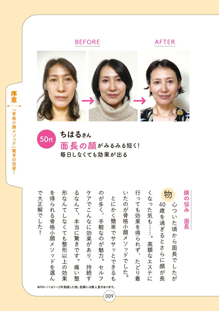 ͽ��μ��ʤ�����ԥ��Ȥι��ʾ���1ʬ�᥽�å�[���ڤޤ���]