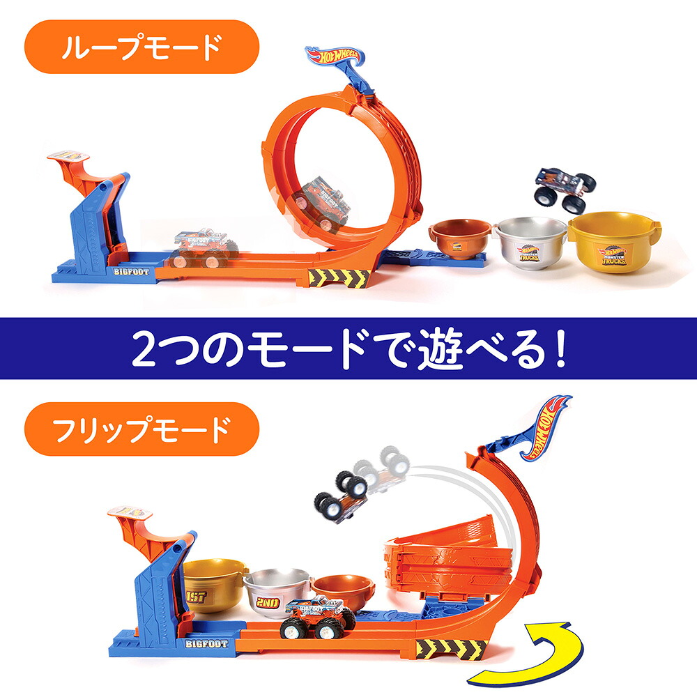 ホットウィール(HotWheels)モンスタートラックトロフィーチャレンジミニカー1台付乗り物おもちゃプレイセット4歳からオレンジJBX64