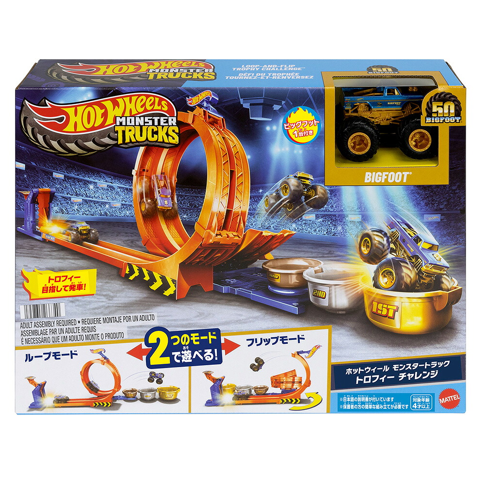 ホットウィール(HotWheels)モンスタートラックトロフィーチャレンジミニカー1台付乗り物おもちゃプレイセット4歳からオレンジJBX64