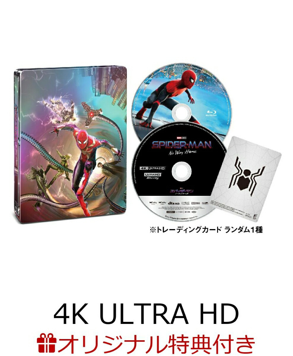 �ڳ�ŷ�֥å��������濫����ŵ�ۡڳ�ŷ�֥å������꾦�ʡۥ��ѥ������ޥ󡧥Ρ������������ۡ���4KUHD���֥롼�쥤���åȥ�������֥å����͡�4KULTRAHD��(�ݥ��ȥ�����3�祻�å�(�ե��ߥ꡼�ޡ��ȼ���������))[�ȥࡦ�ۥ���]