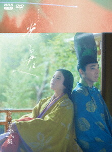 大河ドラマ 光る君へ 完全版 第壱集 ブルーレイBOX〈3枚組〉 Amazon.co.jp: 大河ドラマ 光る君へ 完全版 第壱集 ブルーレイ