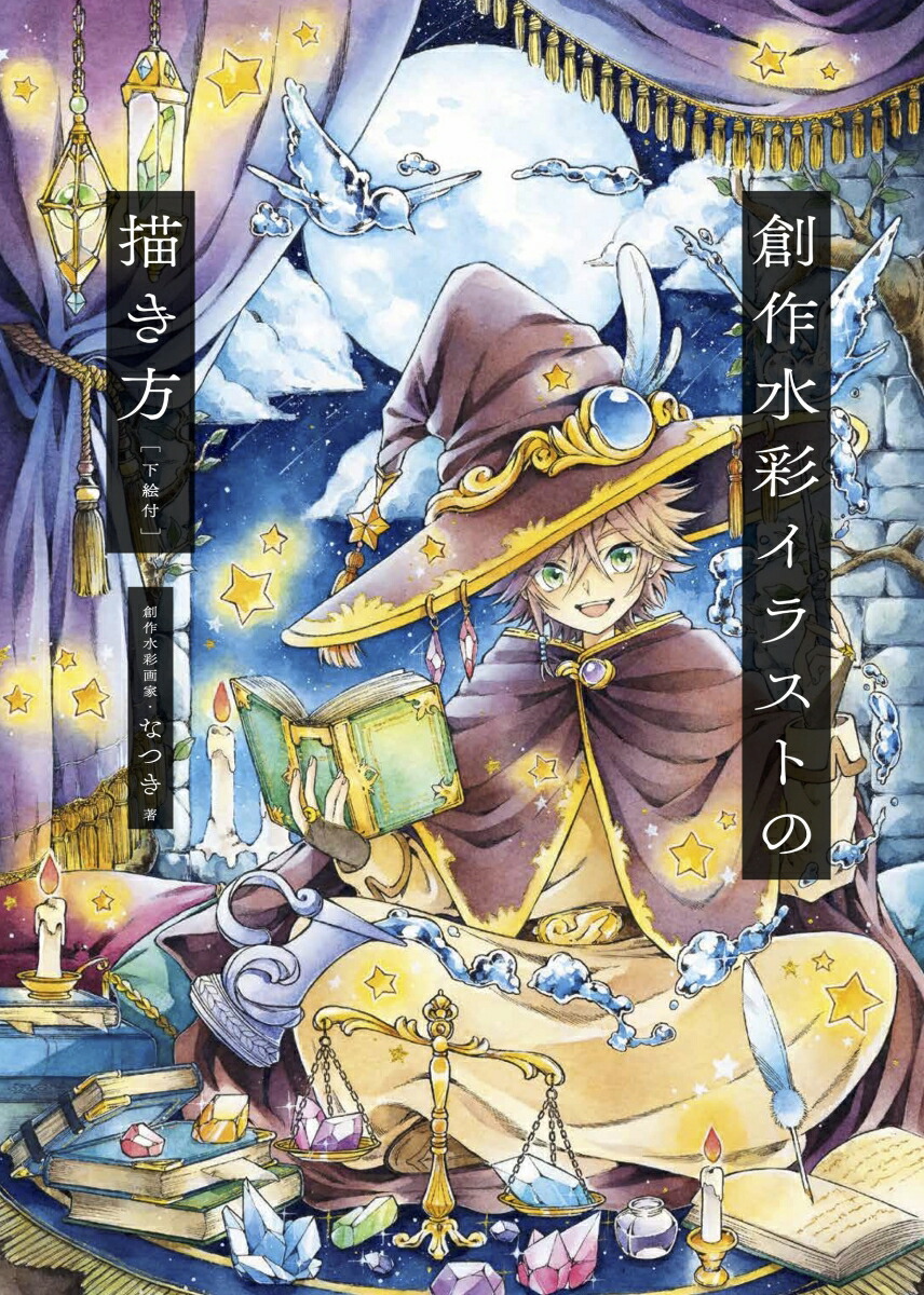 �Ϻ��̥��饹�Ȥ��������β����ա�[�ʤĤ�]