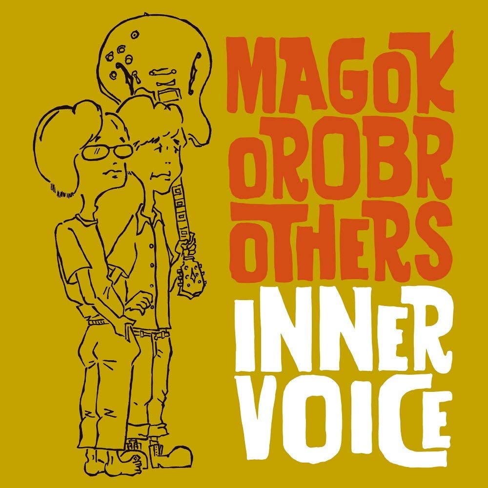 楽天市場】【送料無料】 CD / 真心ブラザーズ / INNER VOICE (通常盤