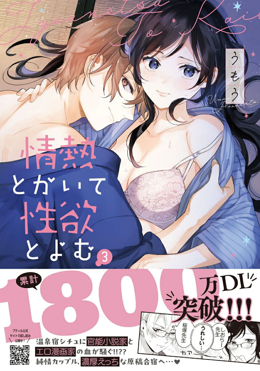 ��Ǯ�Ȥ��������ߤȤ��3�ʥץƥ���ϥˡ����ߥå����ץƥ���ϥˡ����ߥå���CMPTH24��[���⤦]