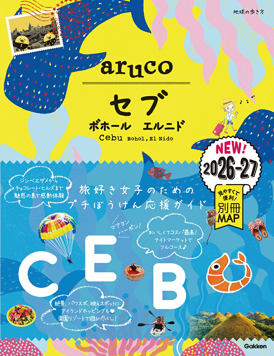 34�ϵ���⤭��aruco���֥ܥۡ��륨��˥�2026���2027[�ϵ���⤭���Խ���]