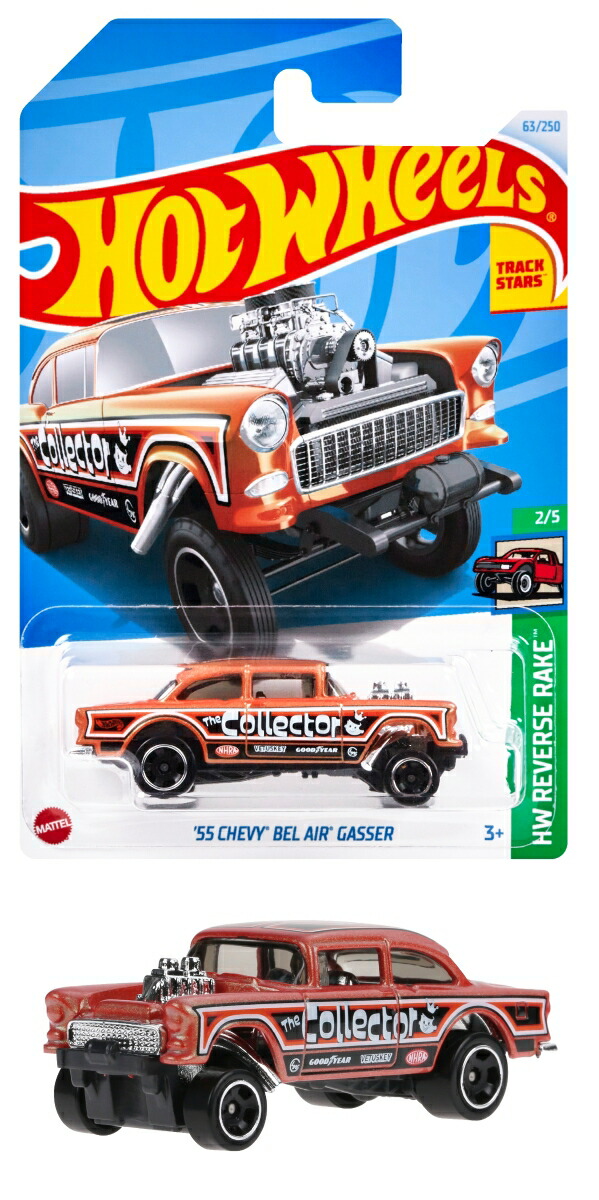 �ۥåȥ��������HotWheels�˥١����å�����'55�����ӡ��٥륨������å����ڥߥ˥����ۡ�3��~��HXP87