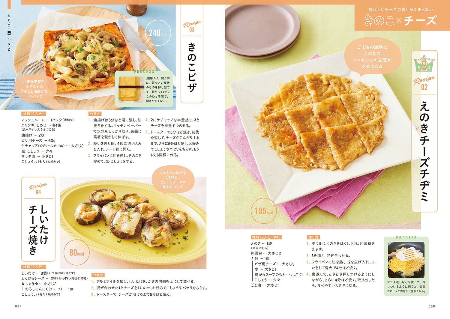 饯䤻åȡȤĤ餤åȡɤ᤿䤻줿PLUS꡼[hazu]