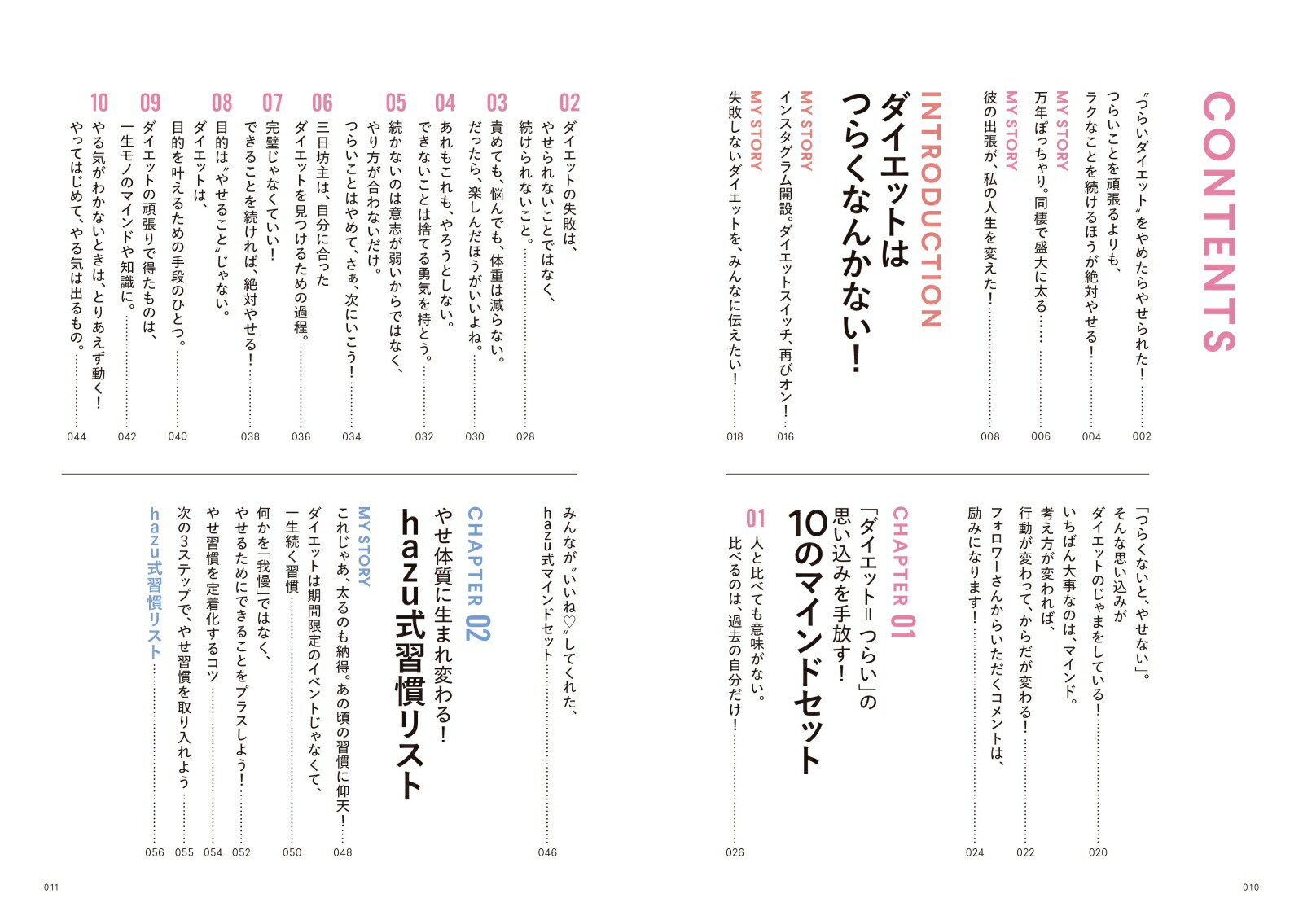 饯䤻åȡȤĤ餤åȡɤ᤿䤻줿PLUS꡼[hazu]