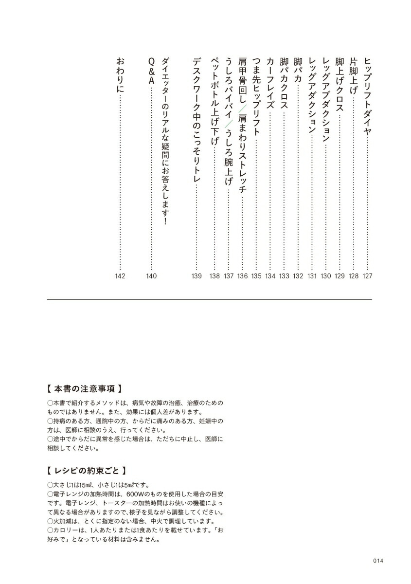 饯䤻åȡȤĤ餤åȡɤ᤿䤻줿PLUS꡼[hazu]