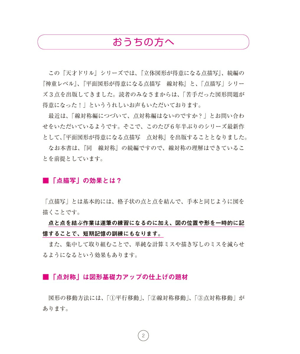 ŷ�ͥɥ��ʿ�̿޷������դˤʤ����������оΡھ��ع�����ǯ�ѻ�����(�ͤ����Ϥ��Ƥ�)